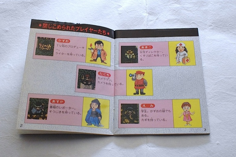 Illustration for article titled Old Nintendo Instruction Manuals Are Truly Wonderful